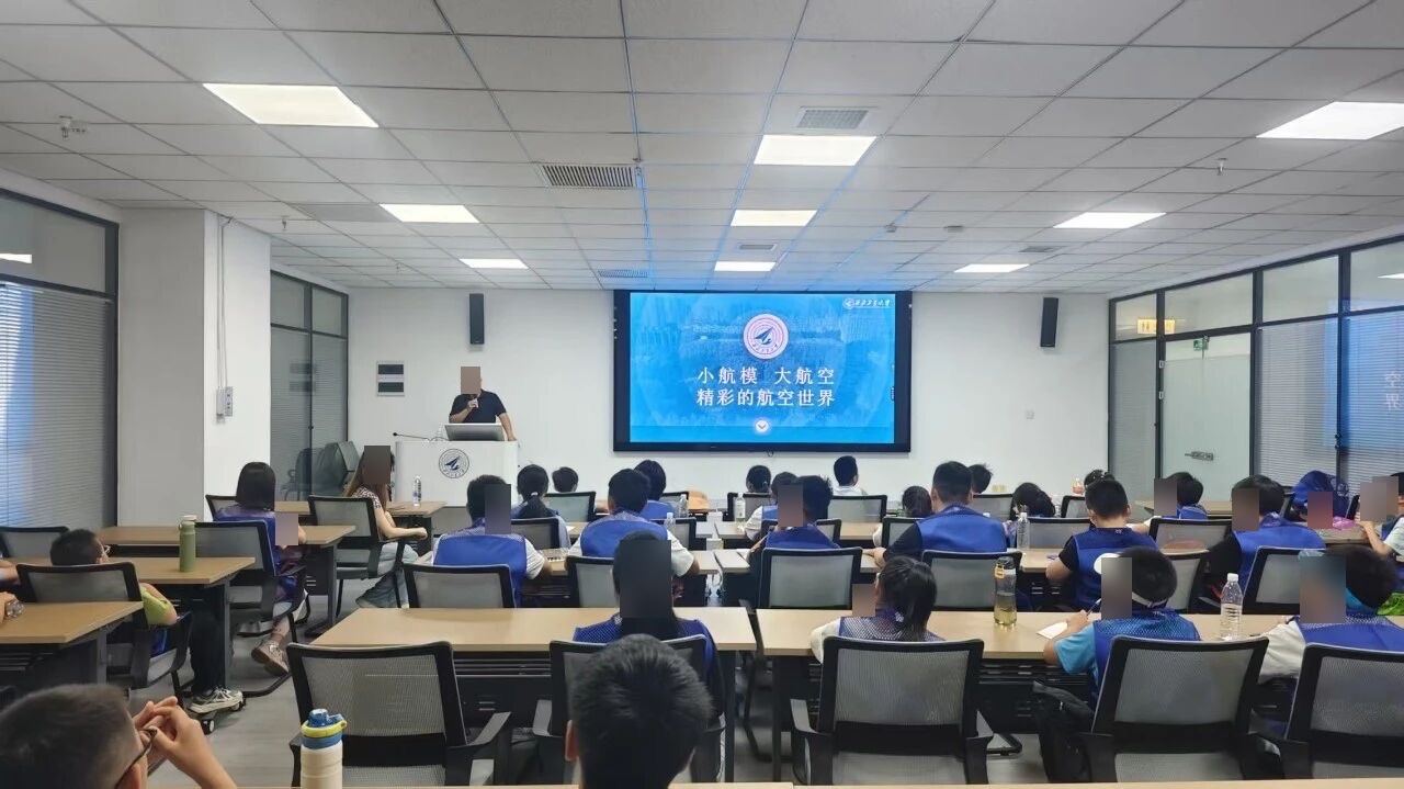 科学营学员在教室聆听航空科普讲座